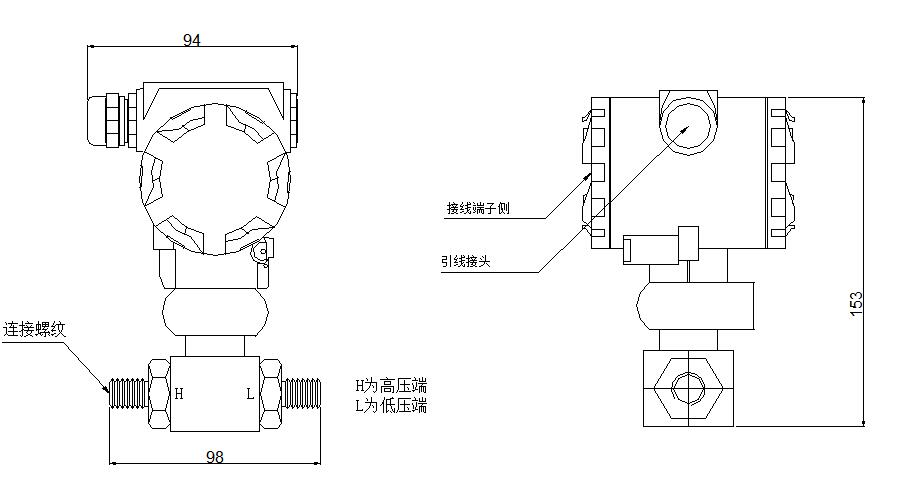 差壓變送器尺寸.jpg